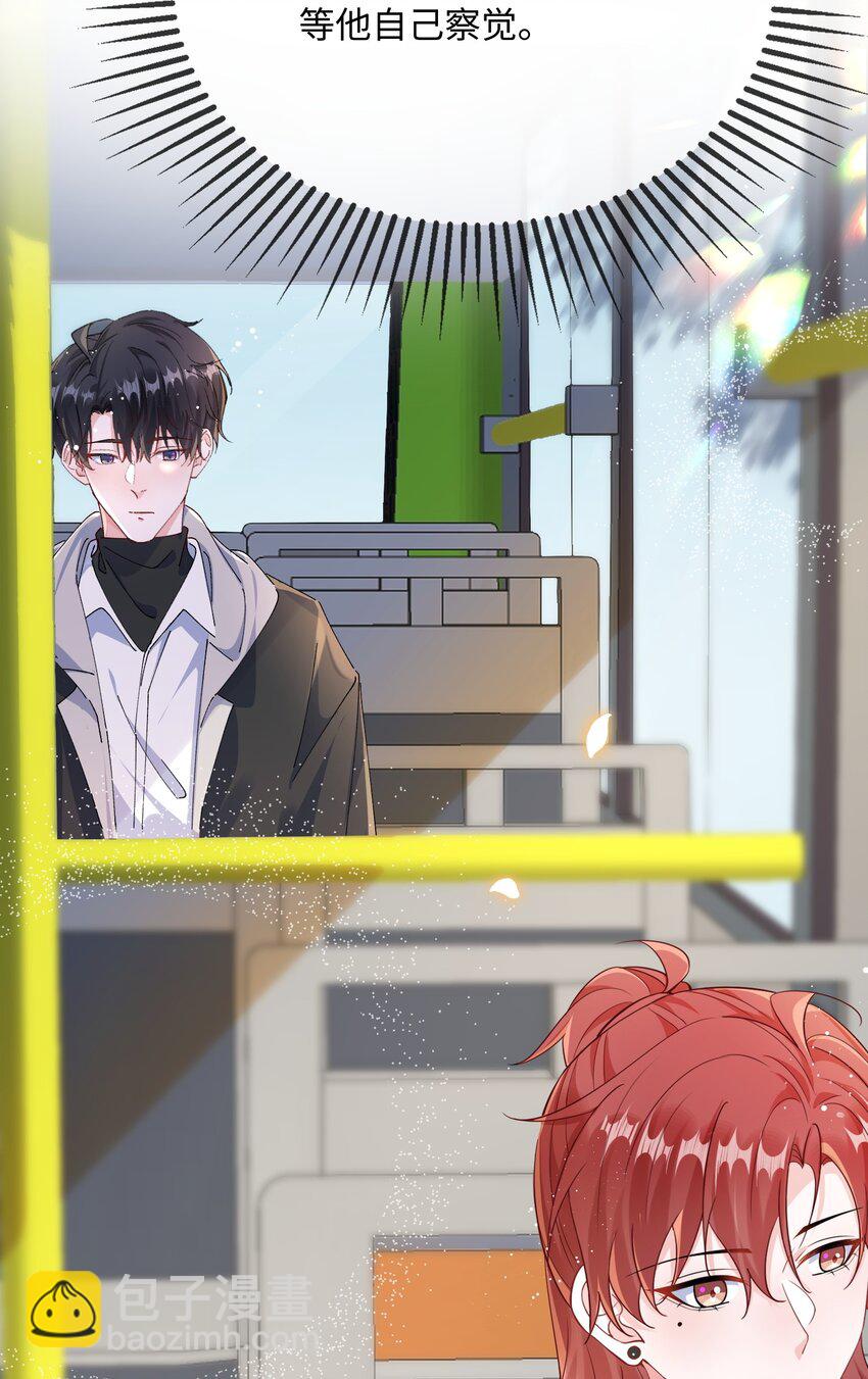 061 谁惹你不高兴了？(1/2)-第63话