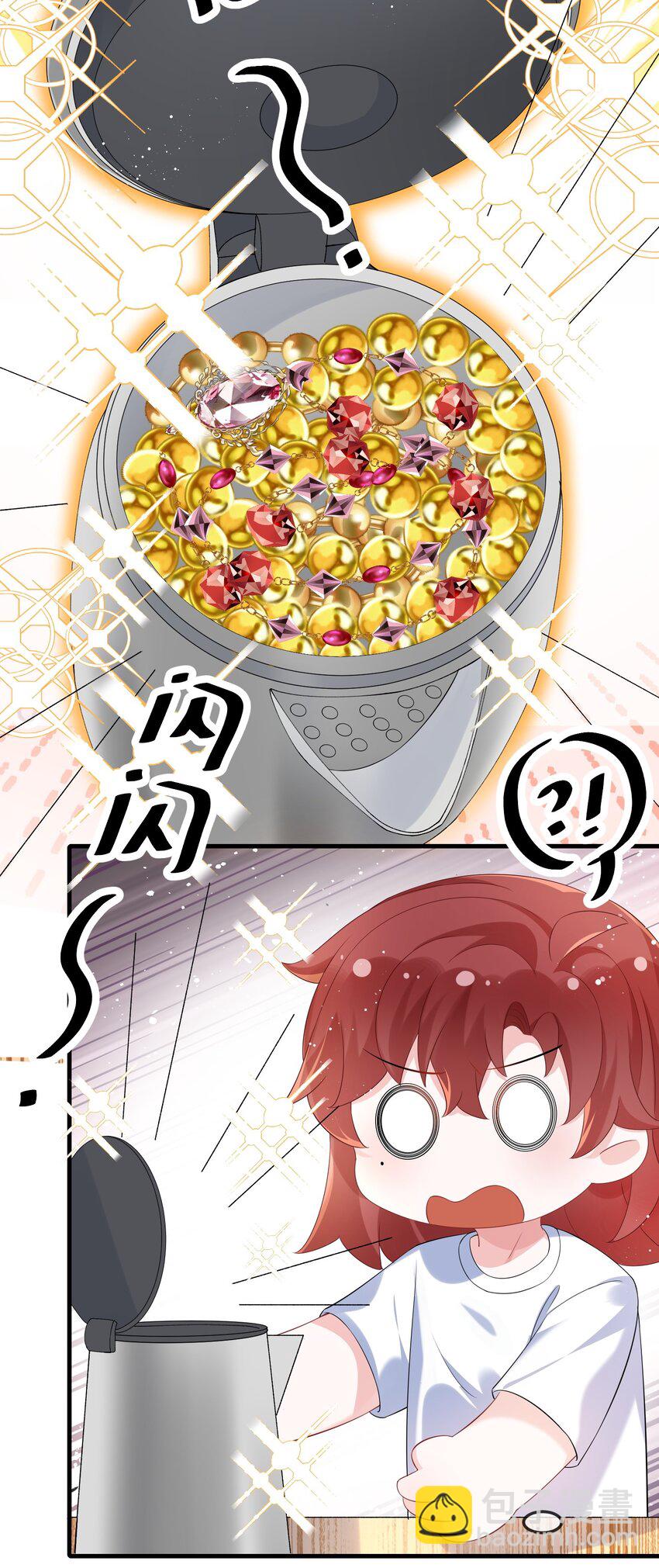 061 谁惹你不高兴了？(1/2)-第63话