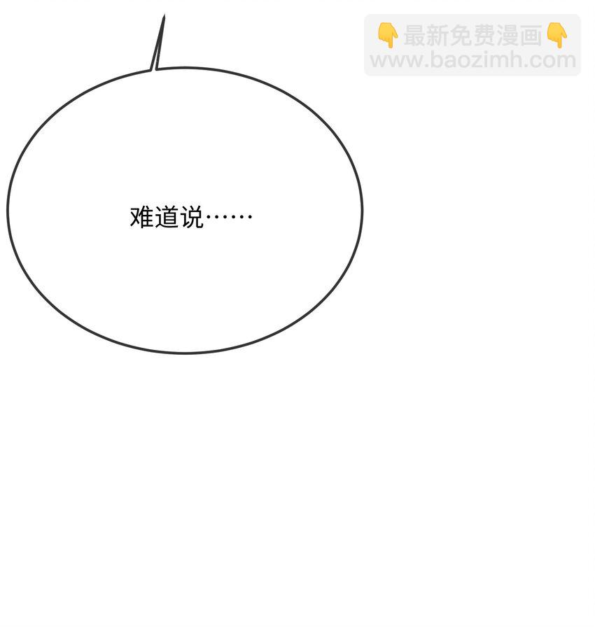 061 谁惹你不高兴了？(1/2)-第63话