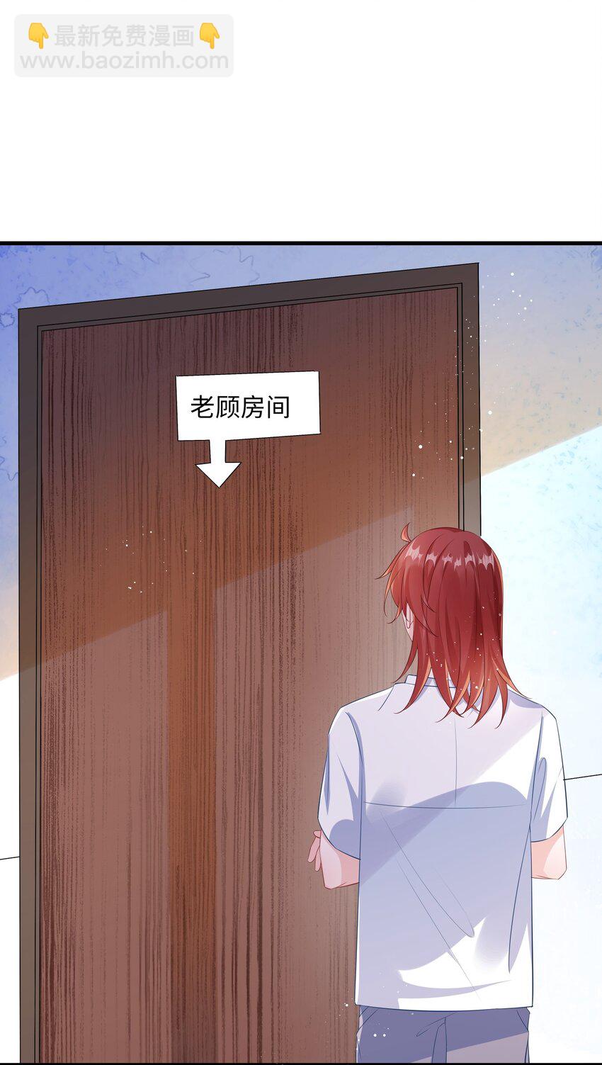 061 谁惹你不高兴了？(1/2)-第63话