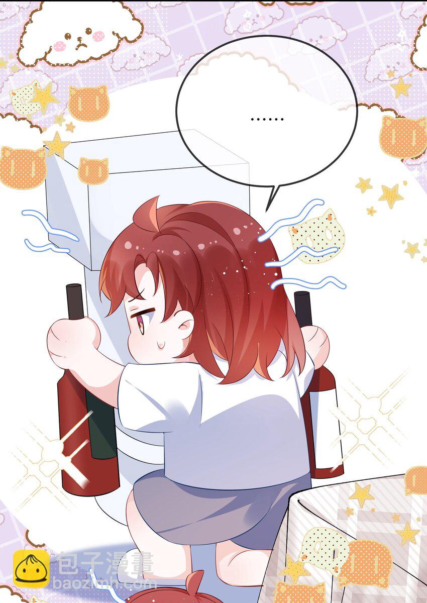 061 谁惹你不高兴了？(1/2)-第63话