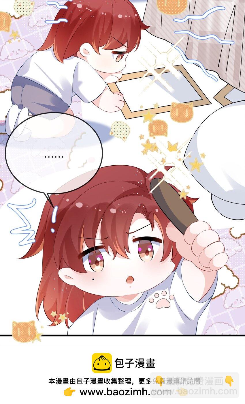 061 谁惹你不高兴了？(1/2)-第63话