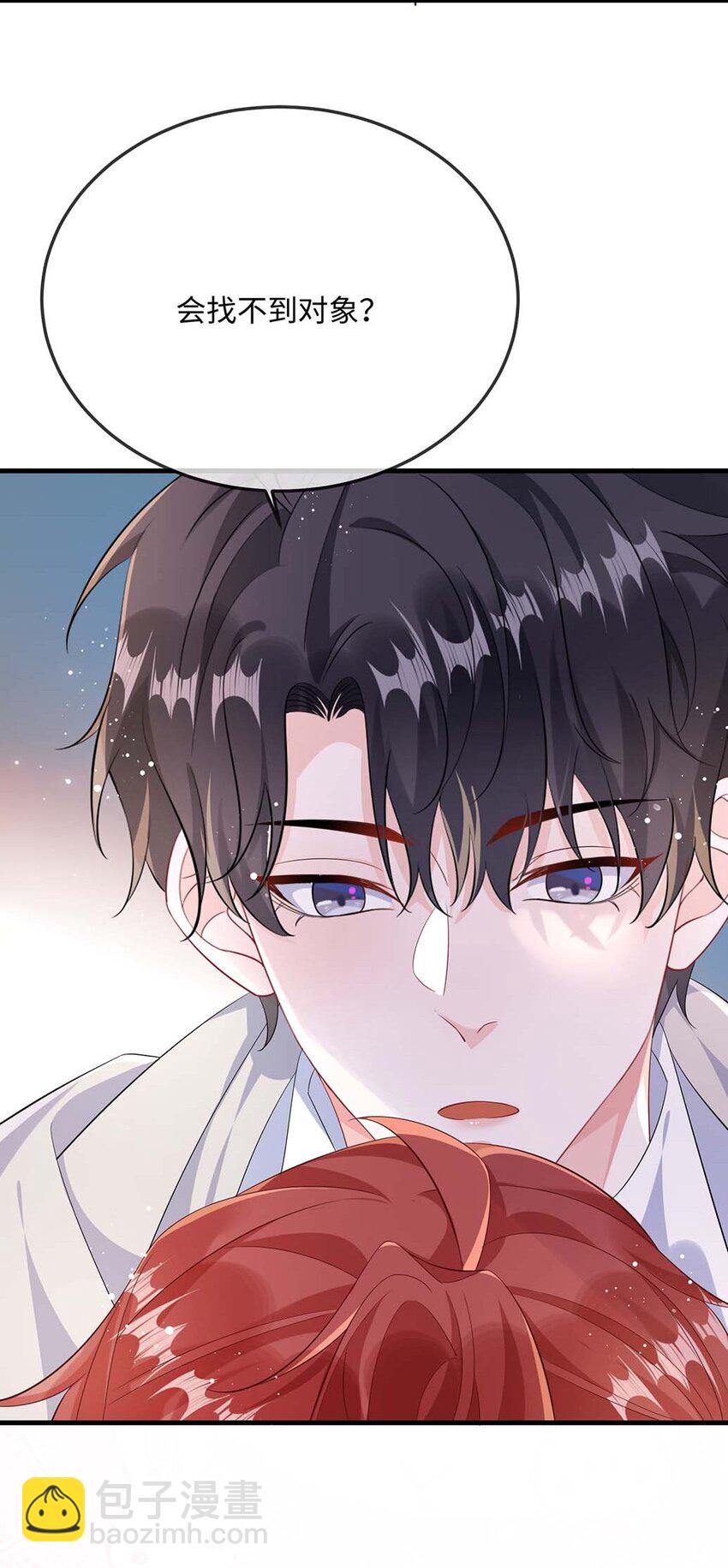 061 谁惹你不高兴了？(1/2)-第63话