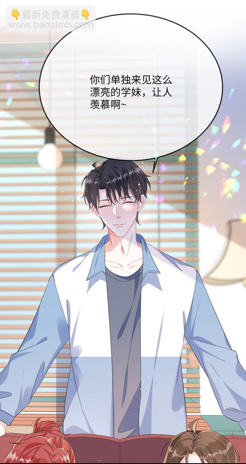 063 我为什么要心虚？！-第65话