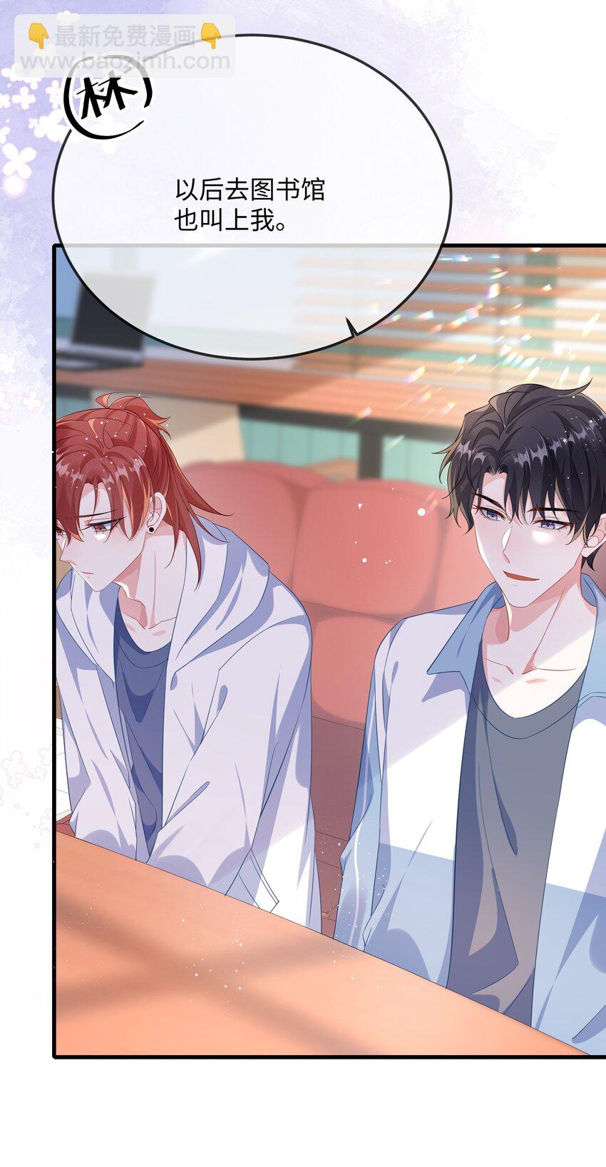 063 我为什么要心虚？！-第65话