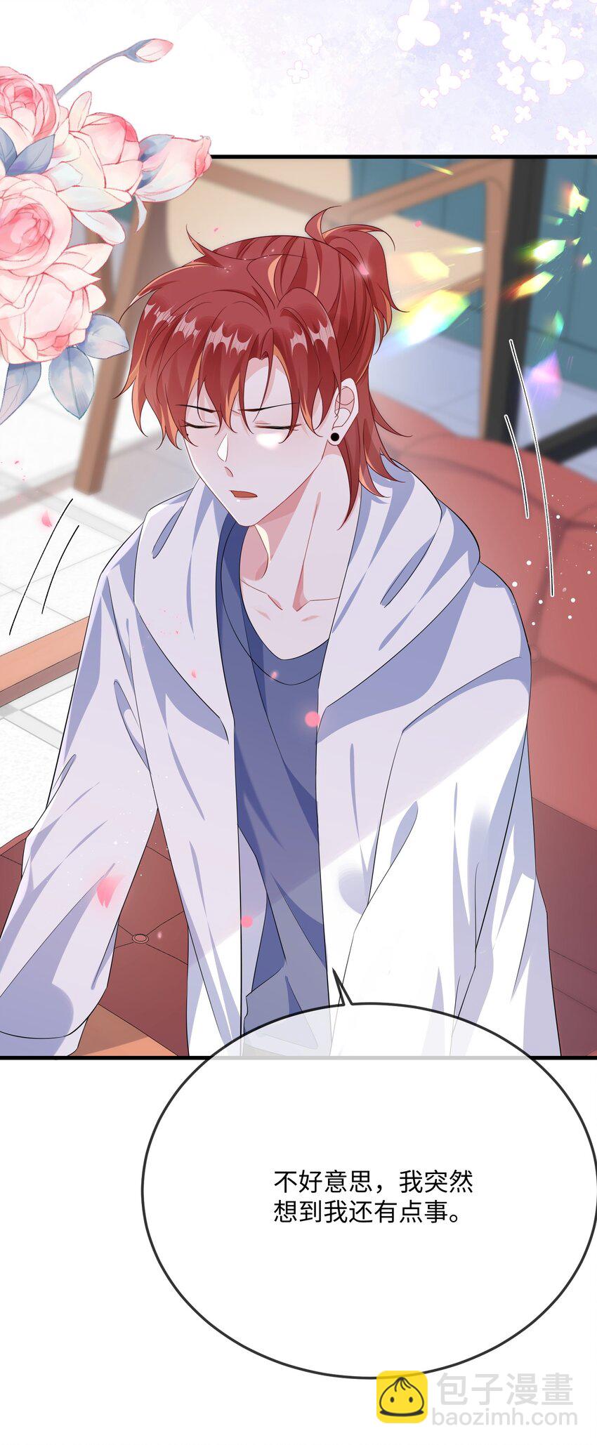 063 我为什么要心虚？！-第65话