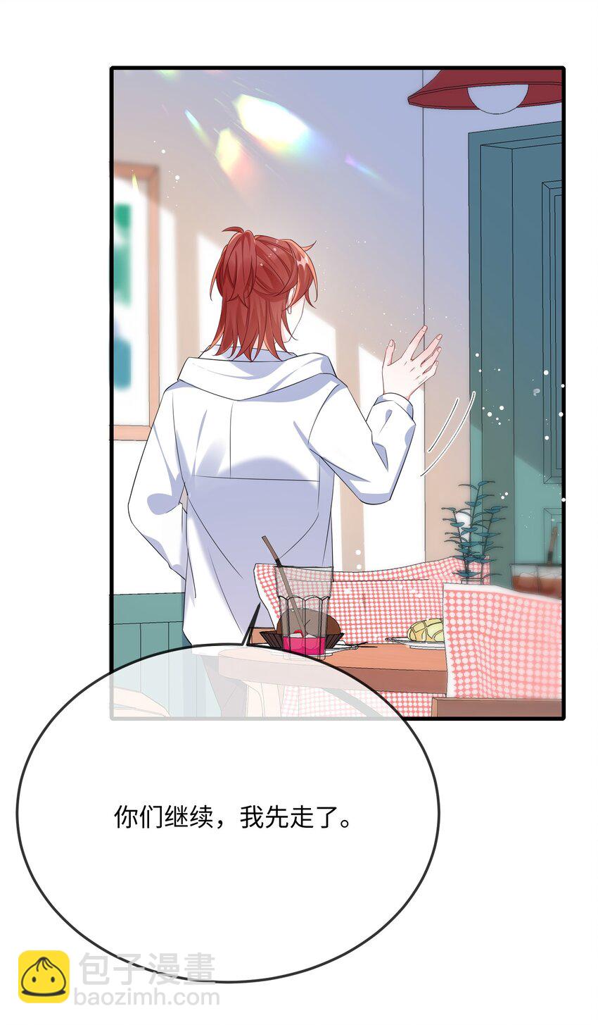 063 我为什么要心虚？！-第65话