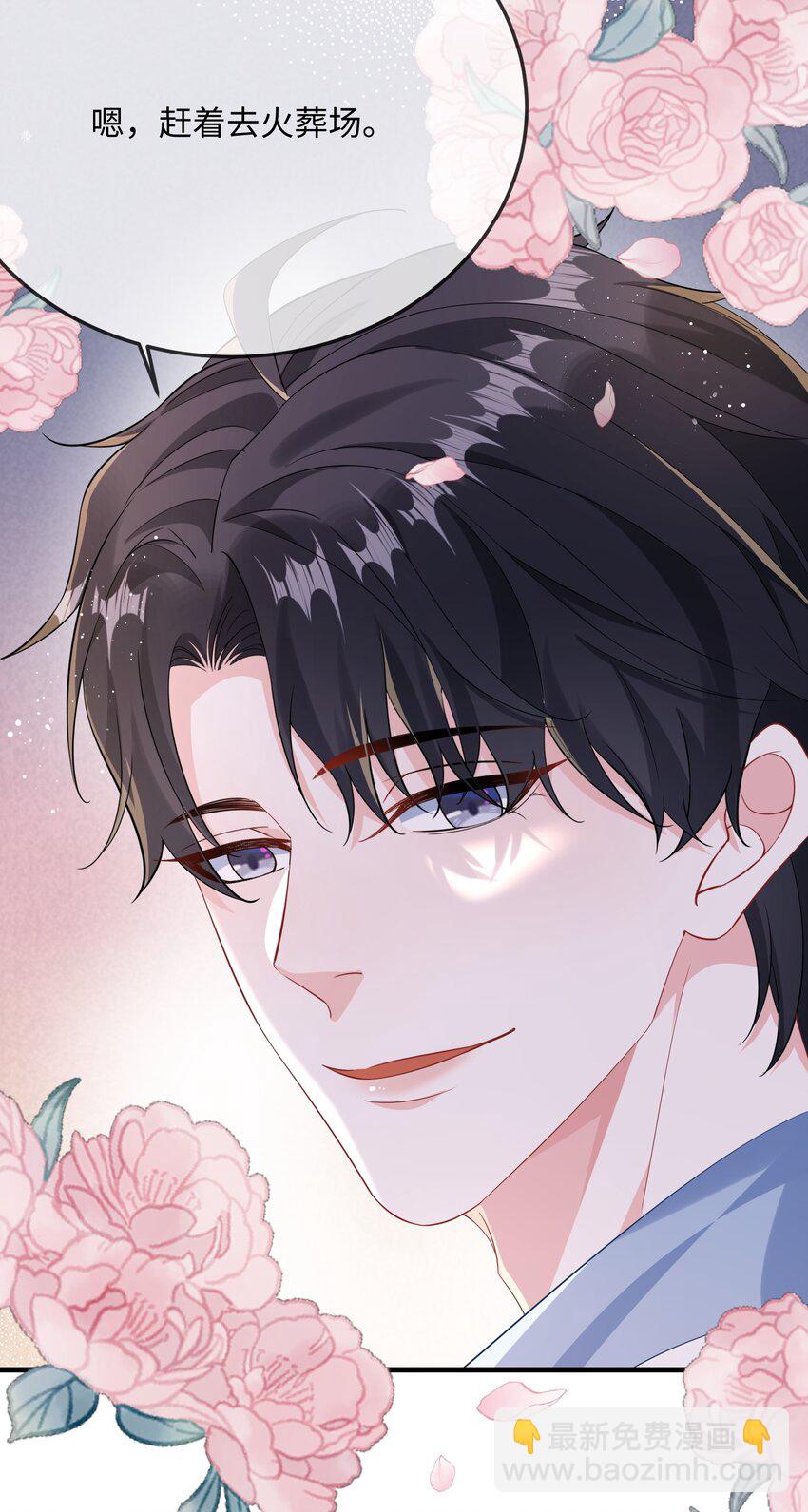 063 我为什么要心虚？！-第65话