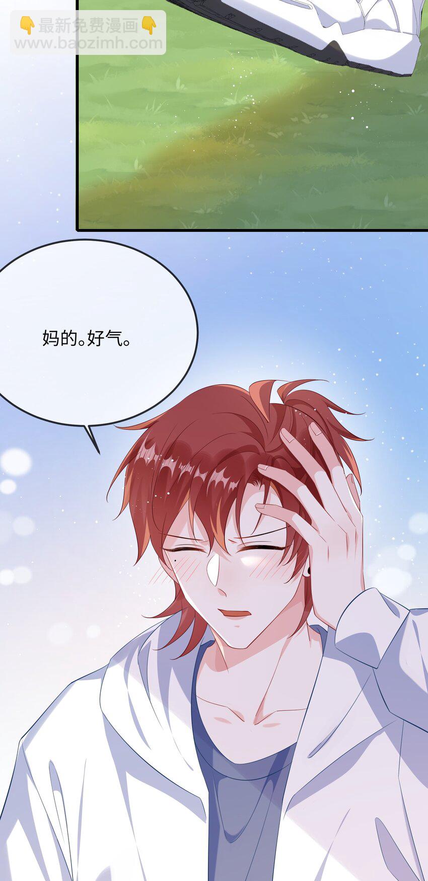 063 我为什么要心虚？！-第65话