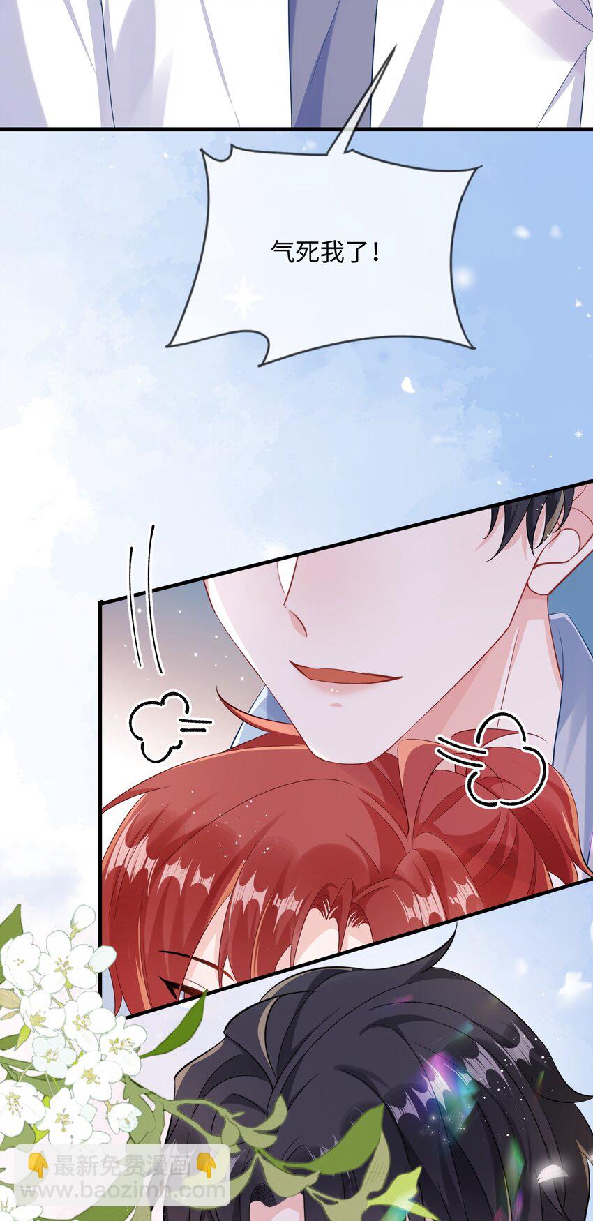 063 我为什么要心虚？！-第65话