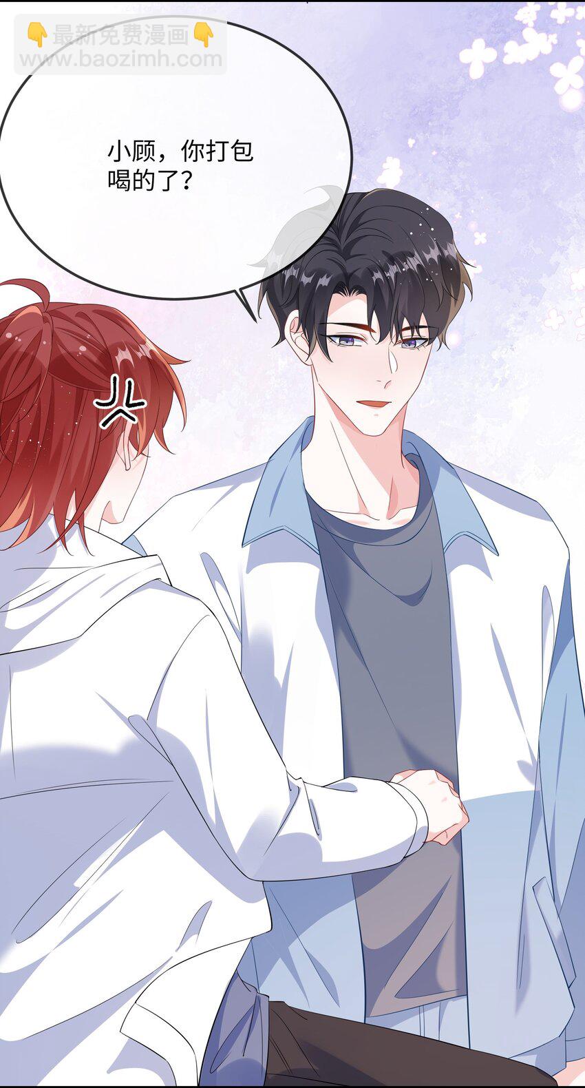 063 我为什么要心虚？！-第65话