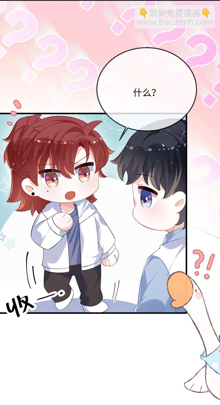 063 我为什么要心虚？！-第65话