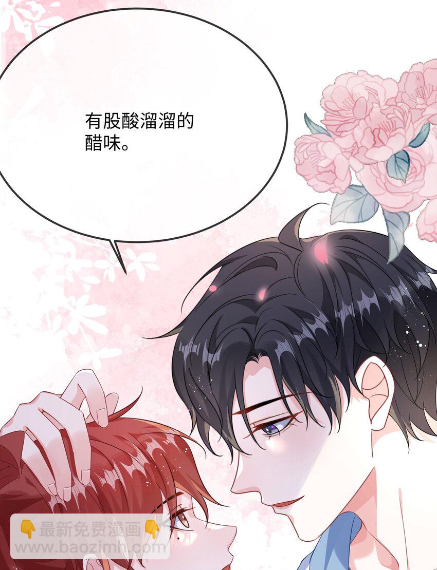 063 我为什么要心虚？！-第65话