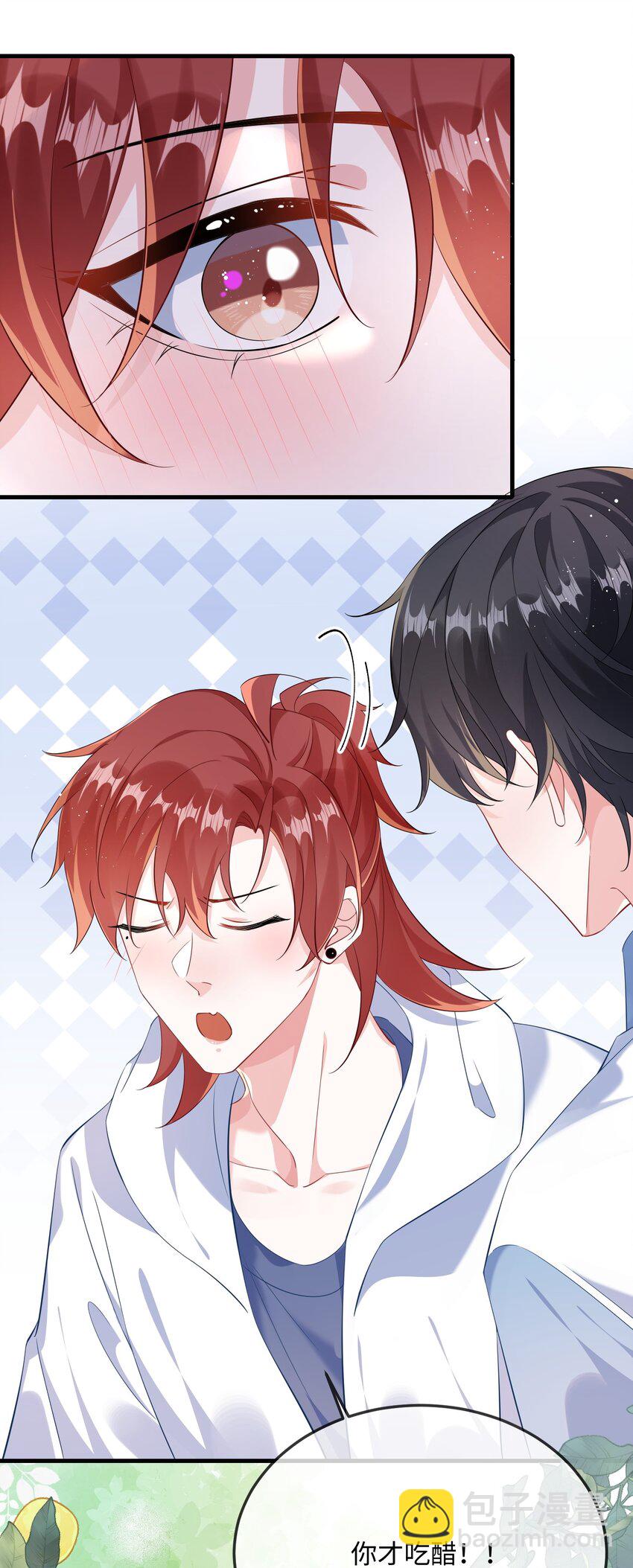 063 我为什么要心虚？！-第65话