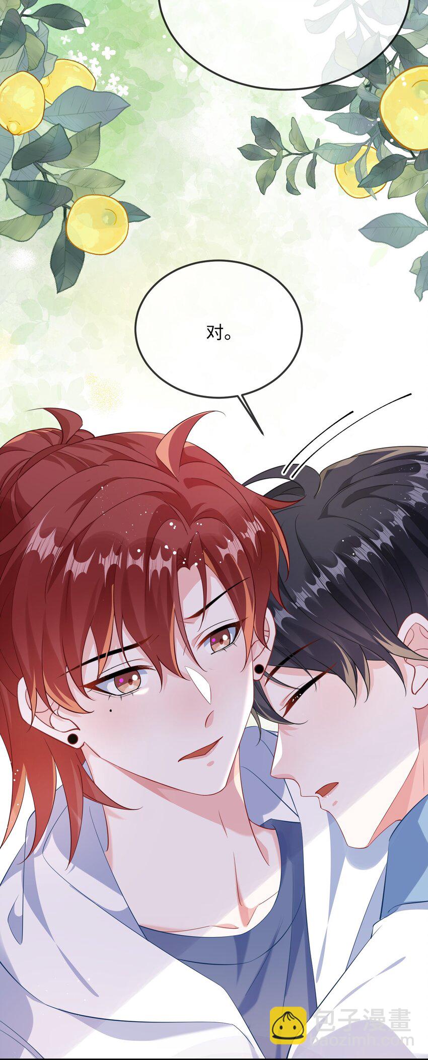 063 我为什么要心虚？！-第65话