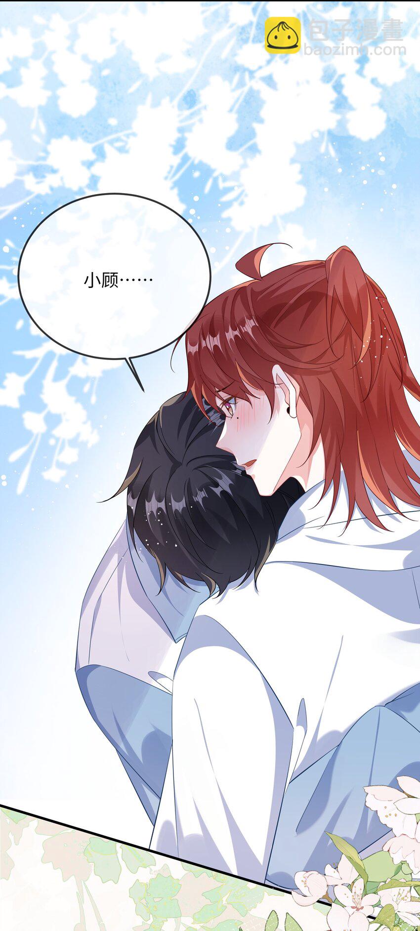 063 我为什么要心虚？！-第65话