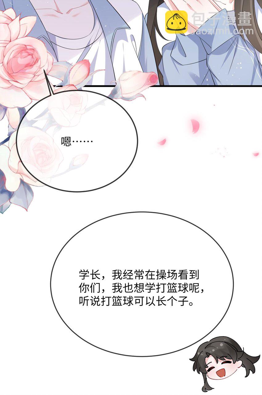 063 我为什么要心虚？！-第65话