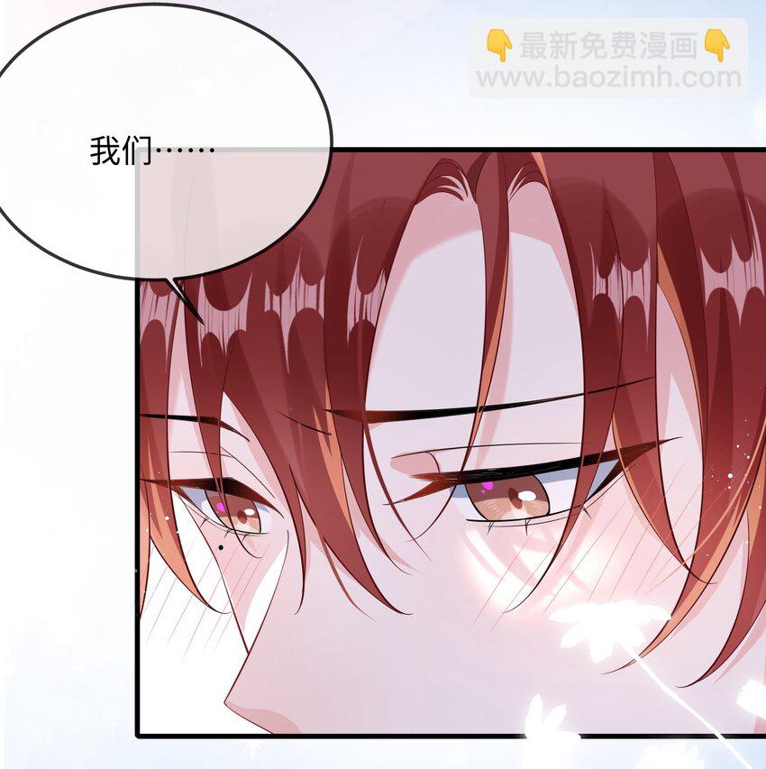 063 我为什么要心虚？！-第65话