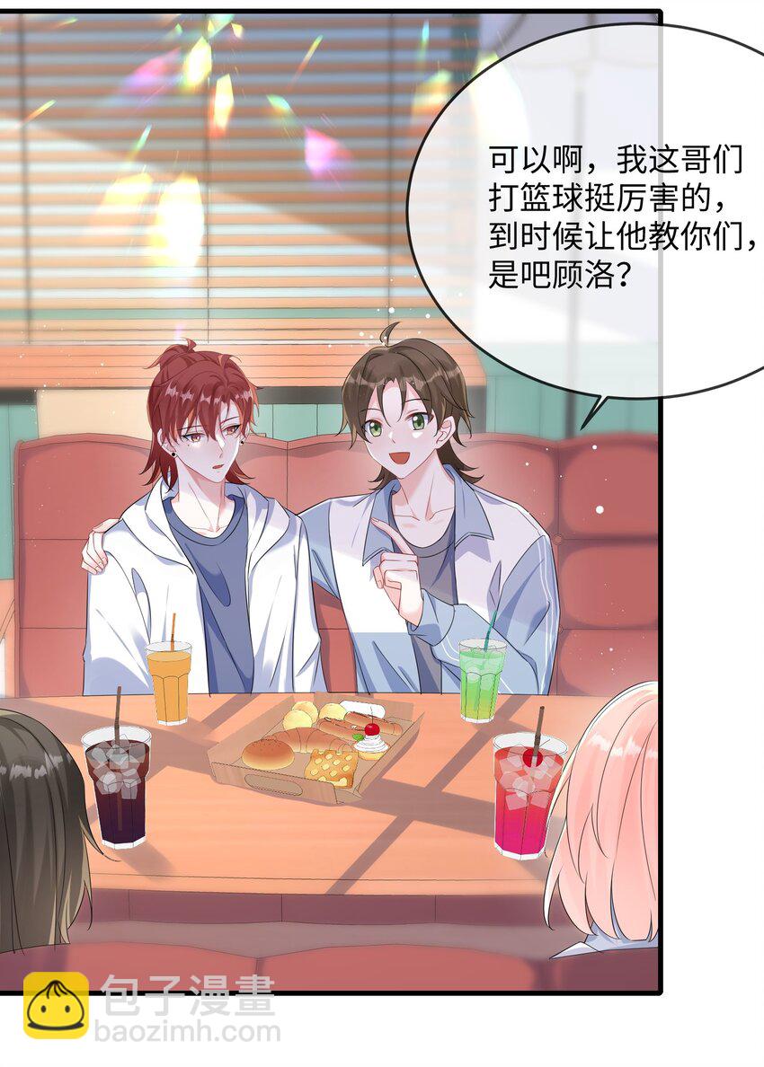 063 我为什么要心虚？！-第65话