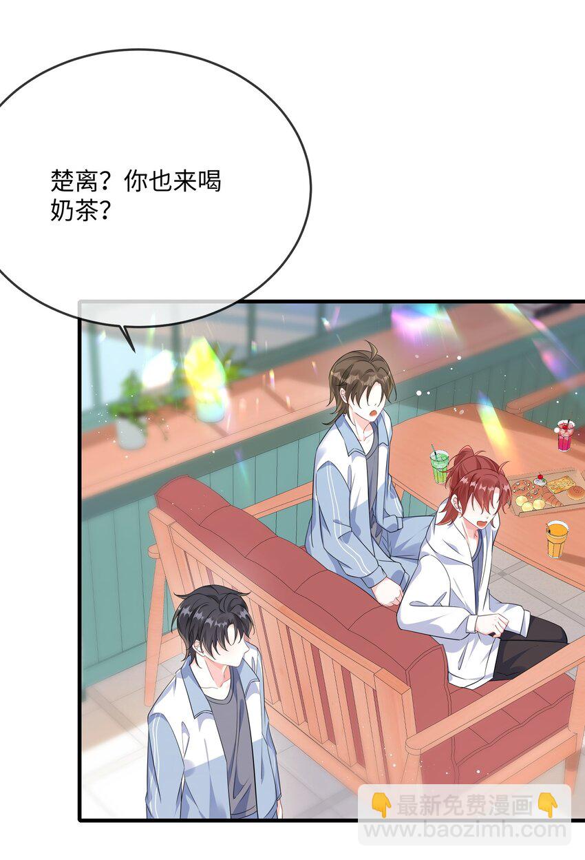 063 我为什么要心虚？！-第65话