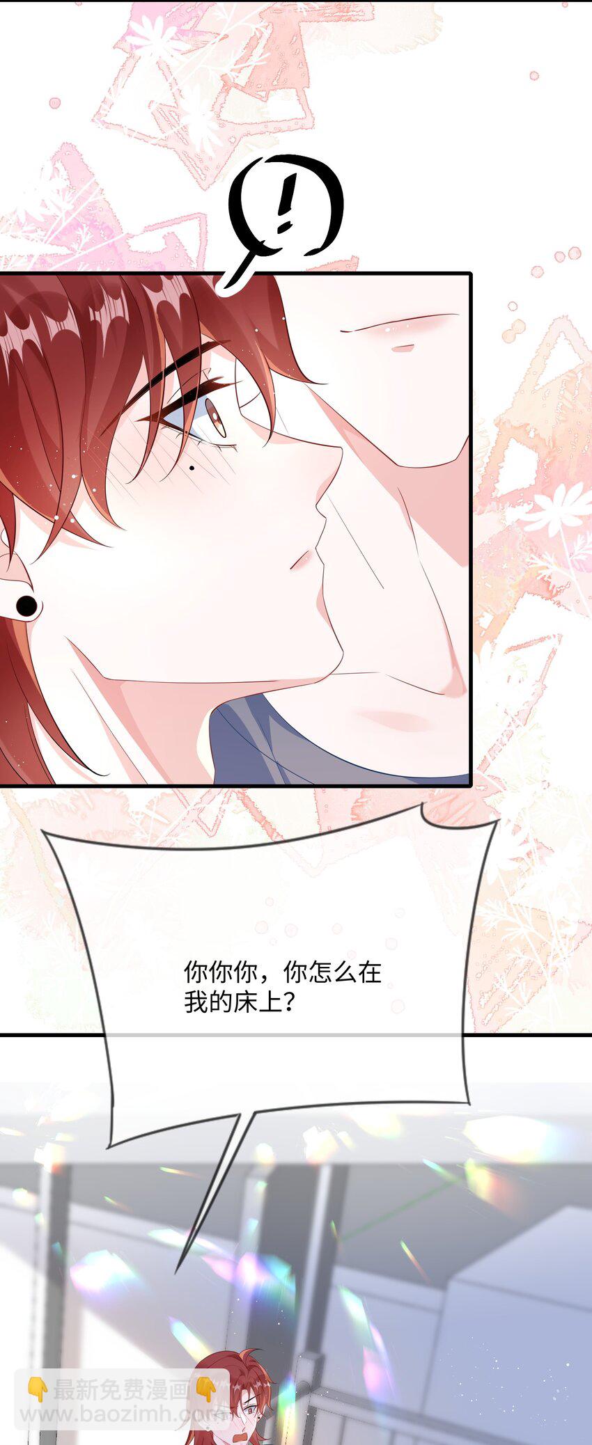 065 你不记得了？-第67话