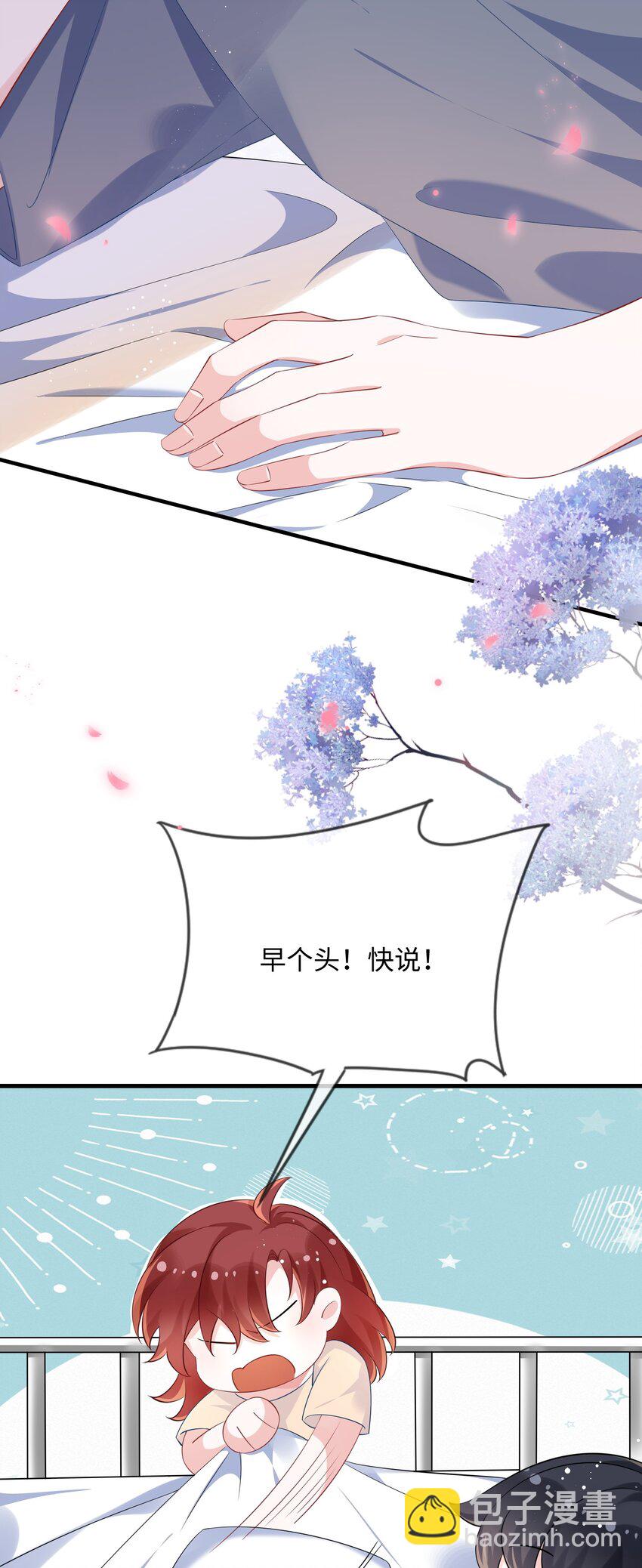 065 你不记得了？-第67话