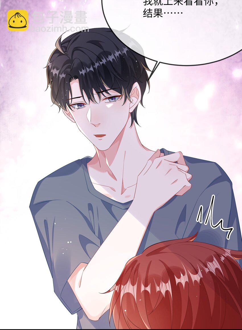 065 你不记得了？-第67话