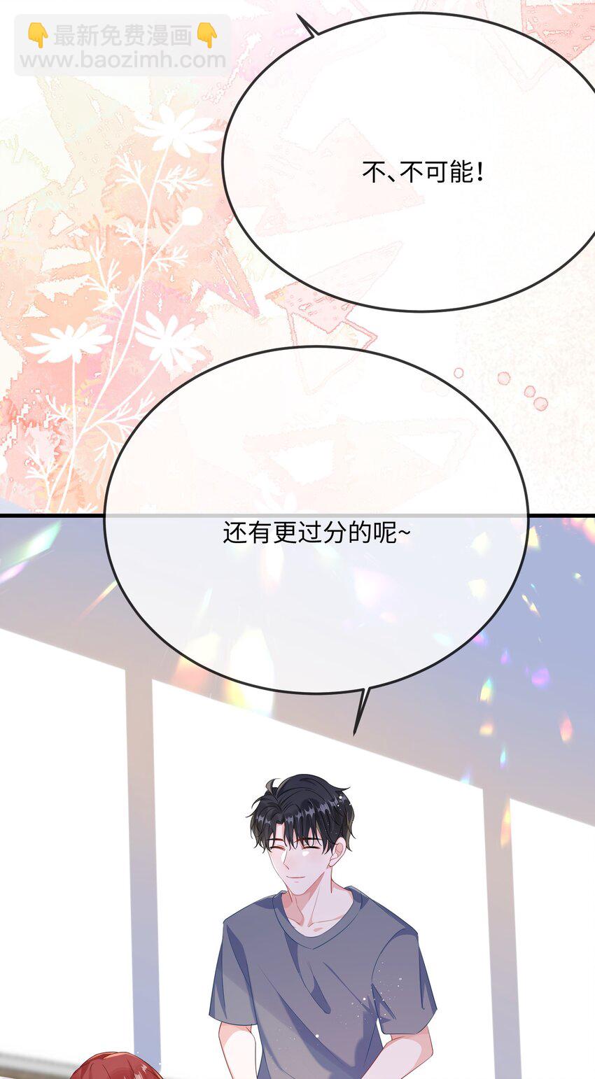 065 你不记得了？-第67话