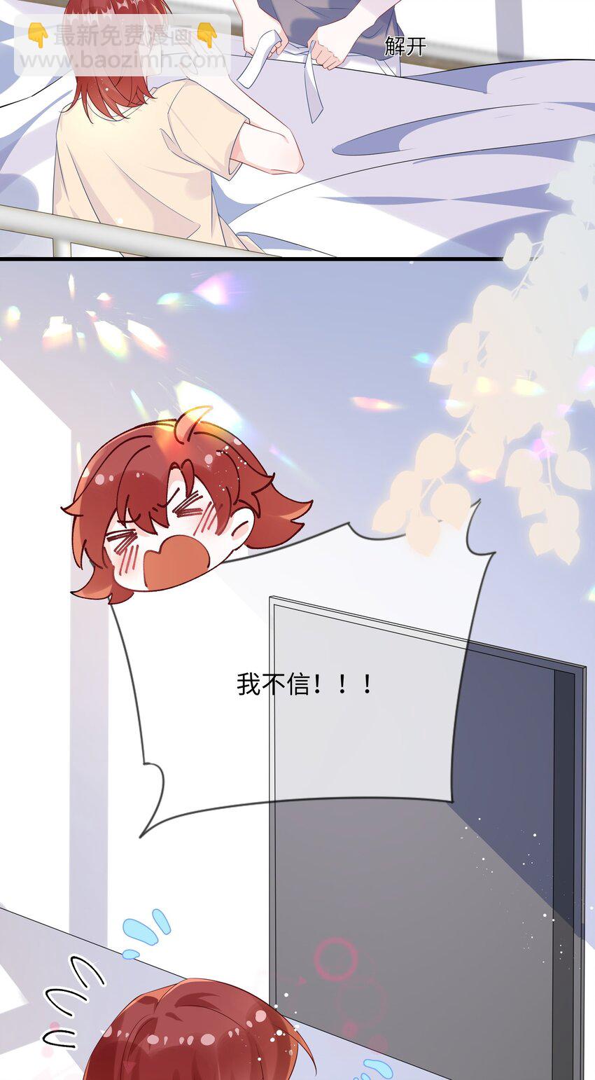 065 你不记得了？-第67话