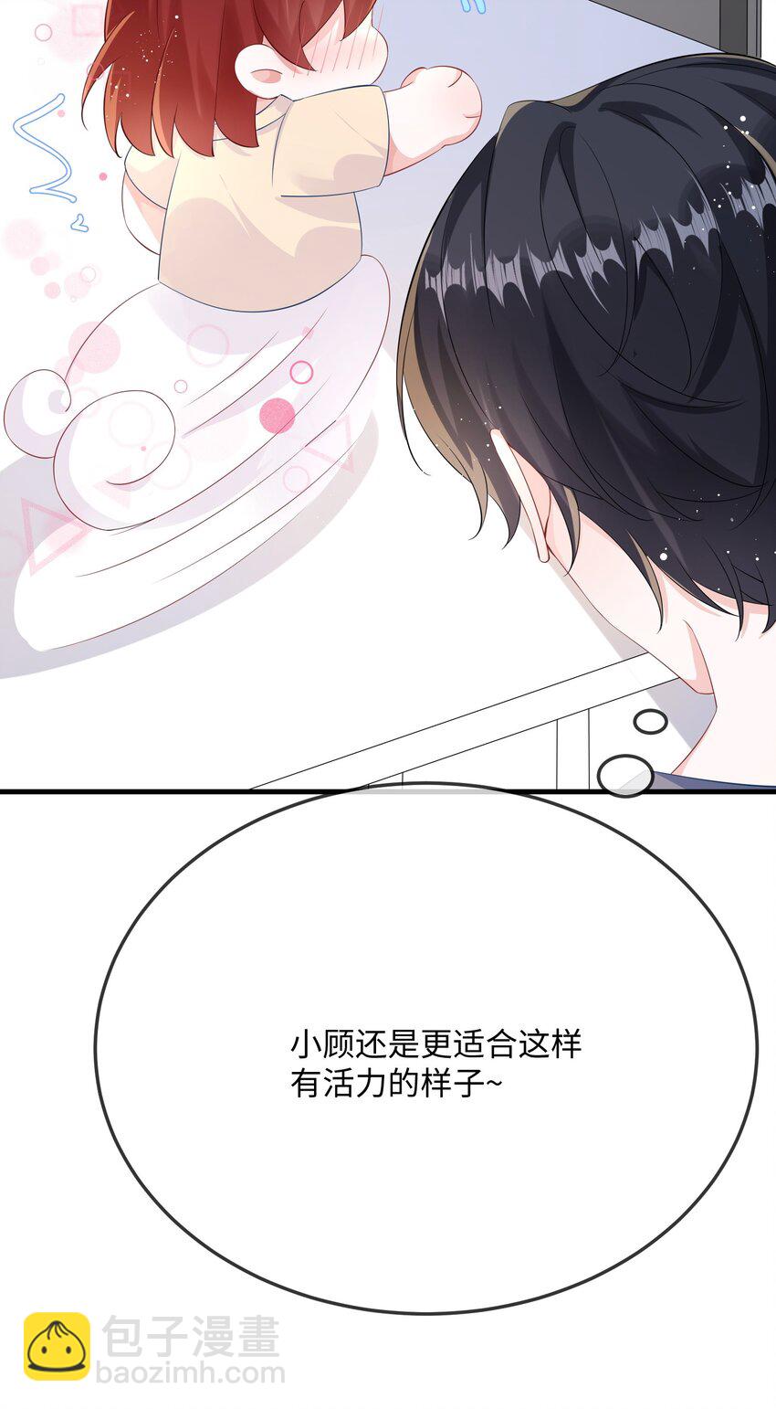 065 你不记得了？-第67话