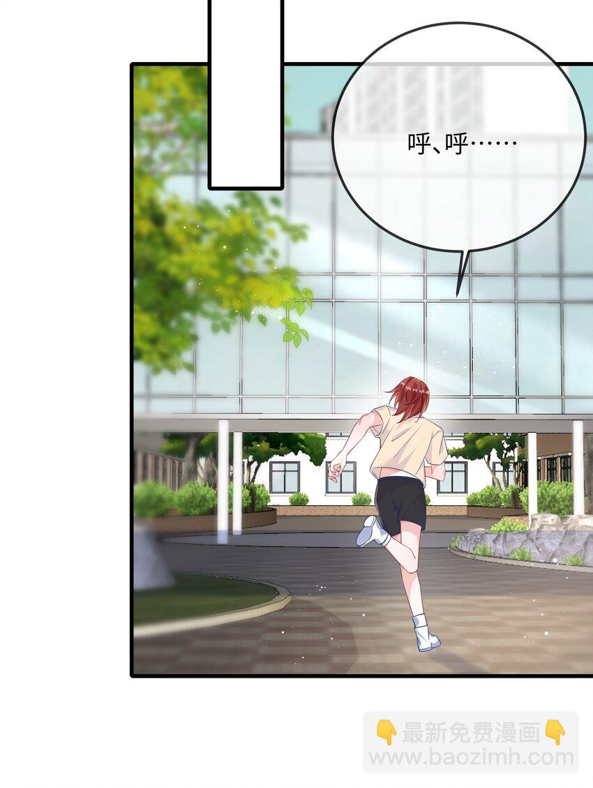 065 你不记得了？-第67话