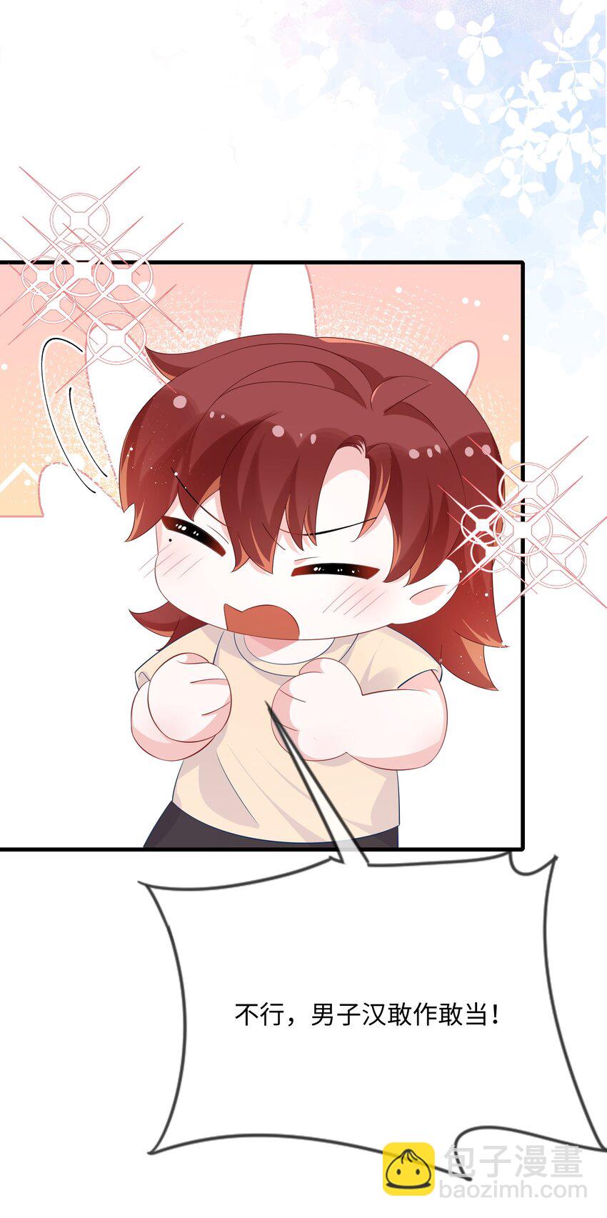 065 你不记得了？-第67话