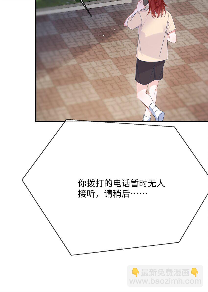 065 你不记得了？-第67话