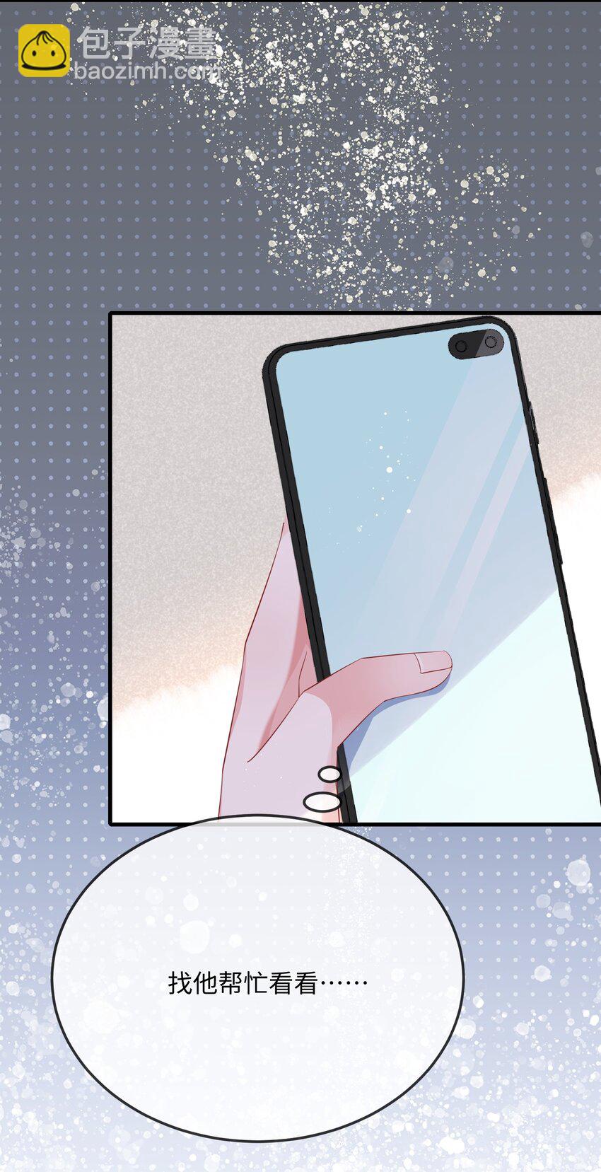 065 你不记得了？-第67话