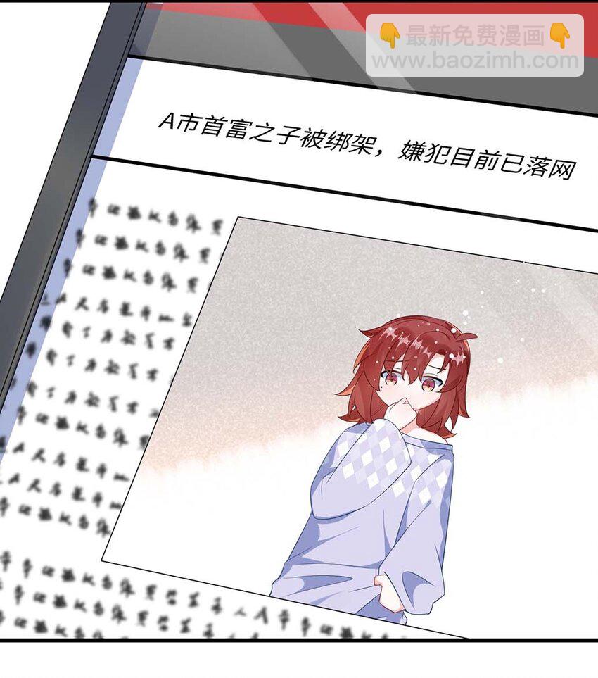 065 你不记得了？-第67话