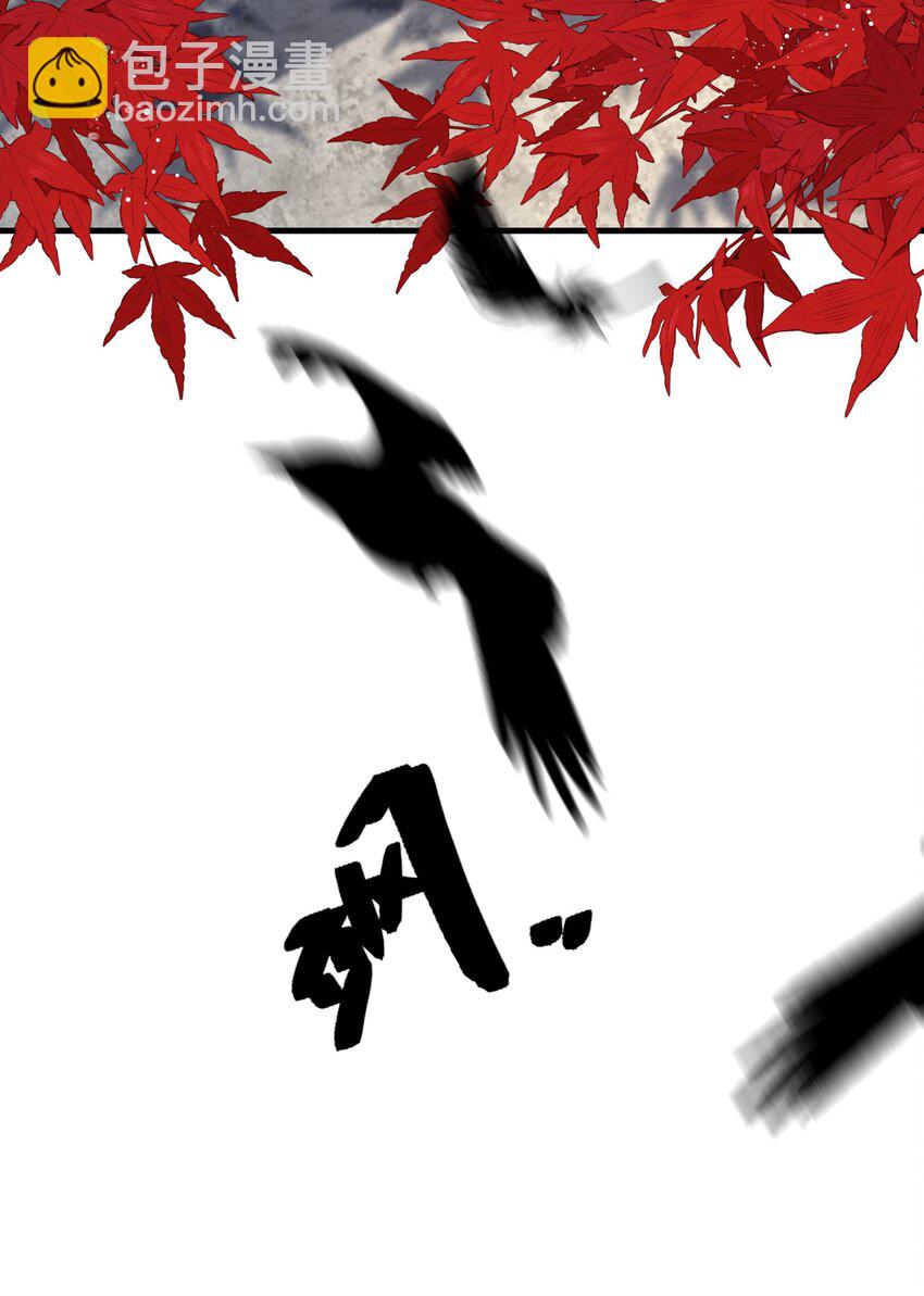 067 你不要命了？-第69话