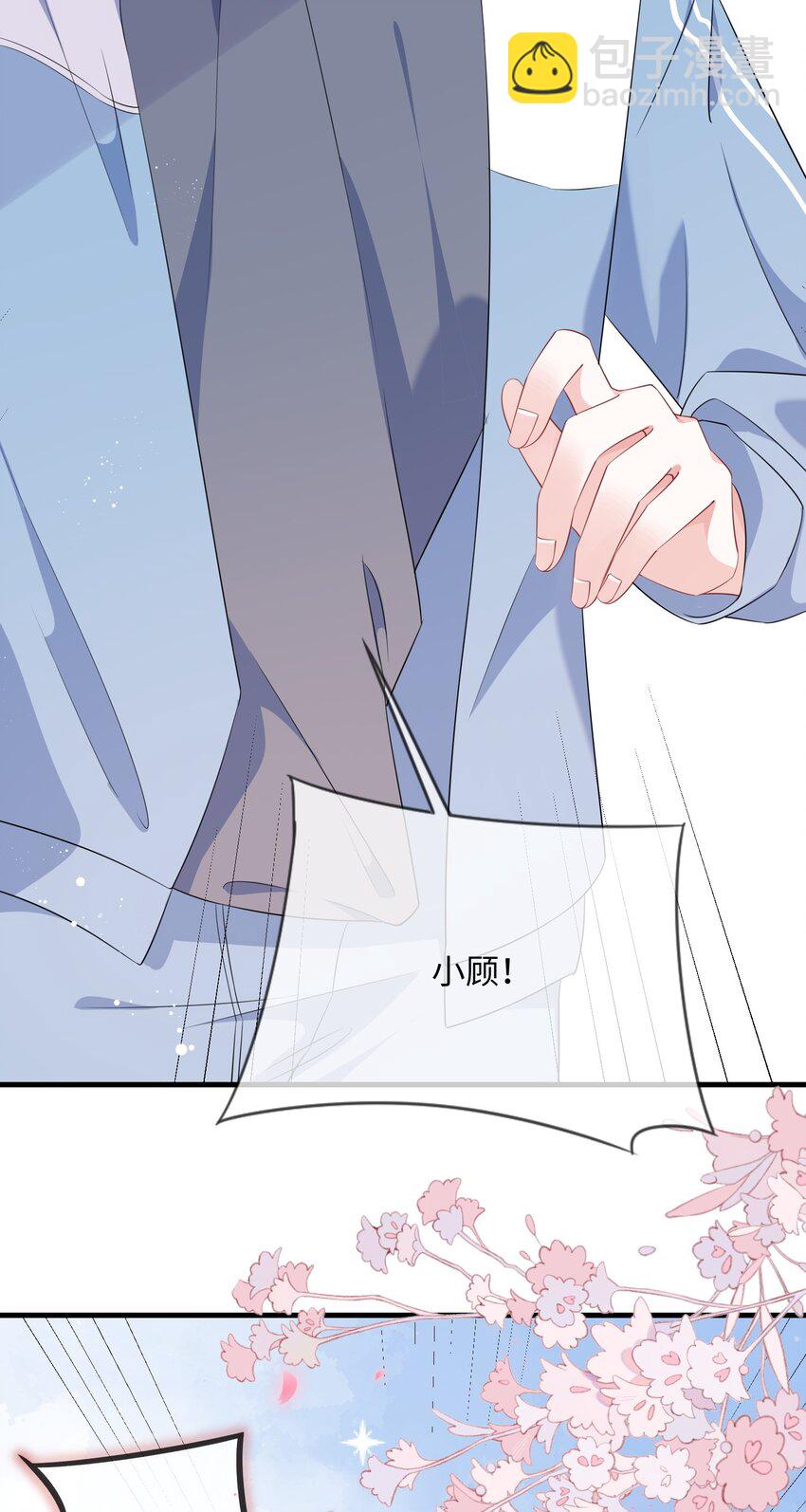 067 你不要命了？-第69话