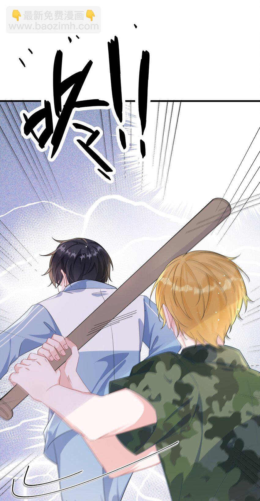 067 你不要命了？-第69话