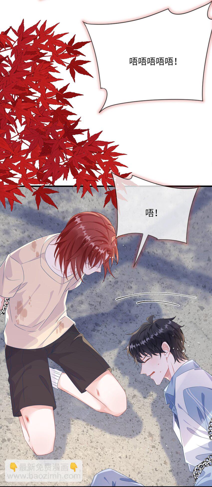 067 你不要命了？-第69话