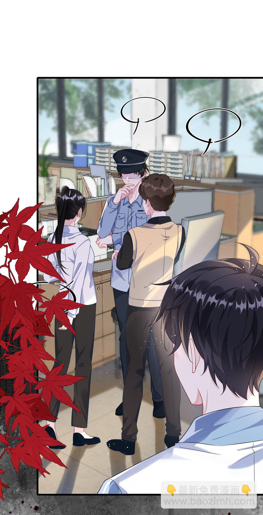 067 你不要命了？-第69话