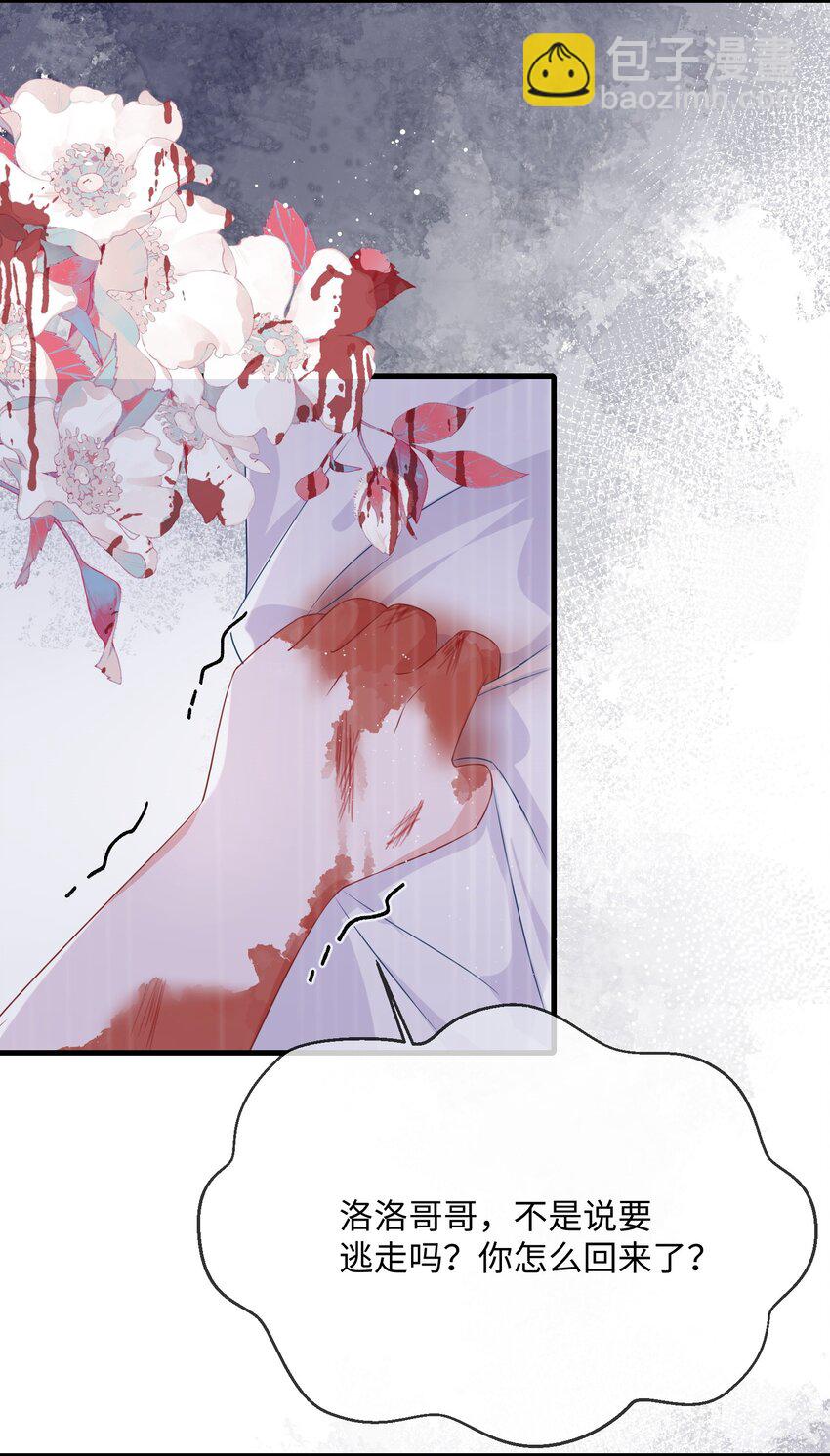 067 你不要命了？-第69话