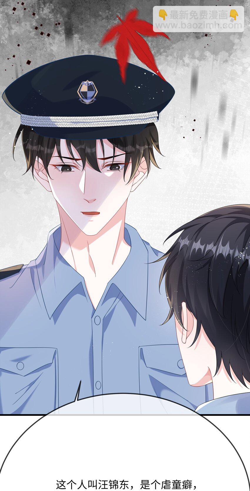 067 你不要命了？-第69话