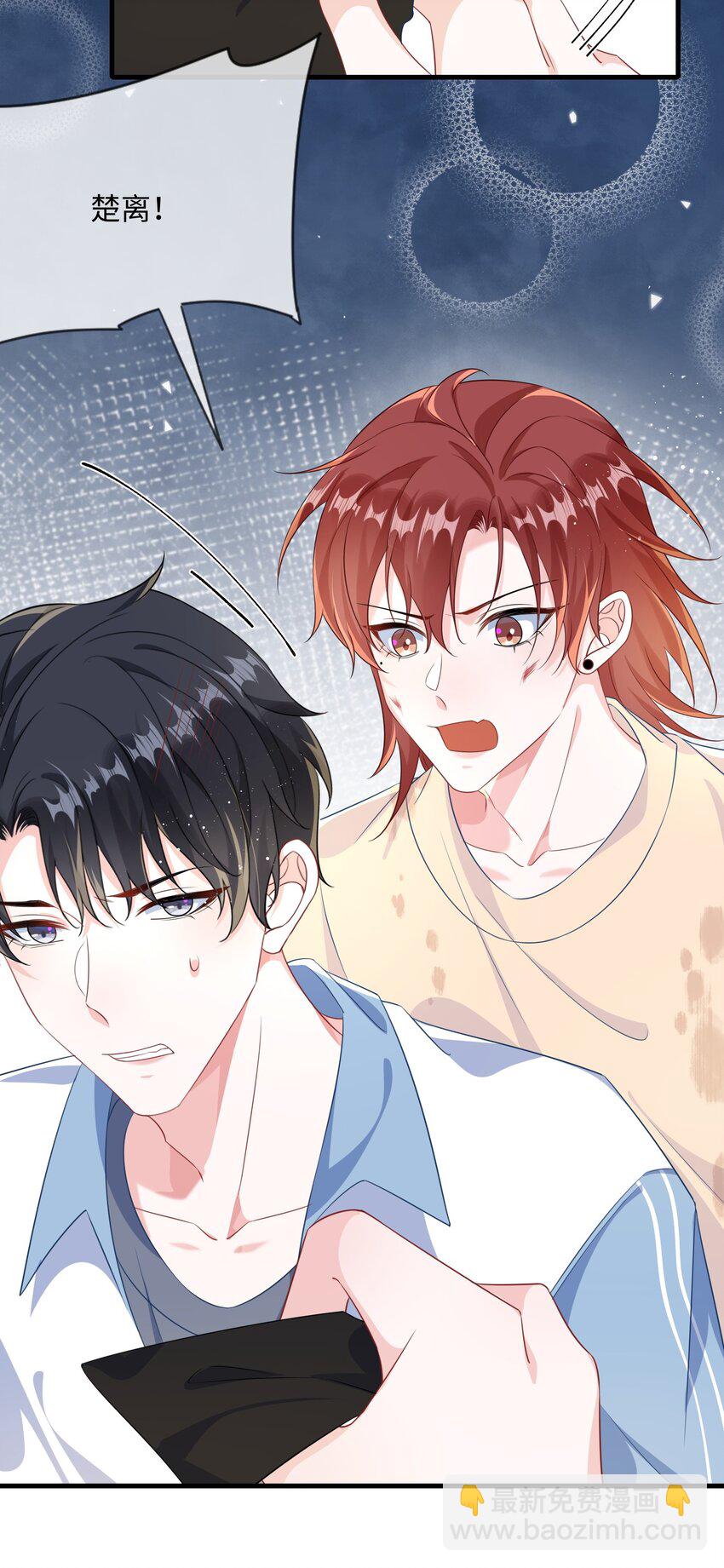 067 你不要命了？-第69话