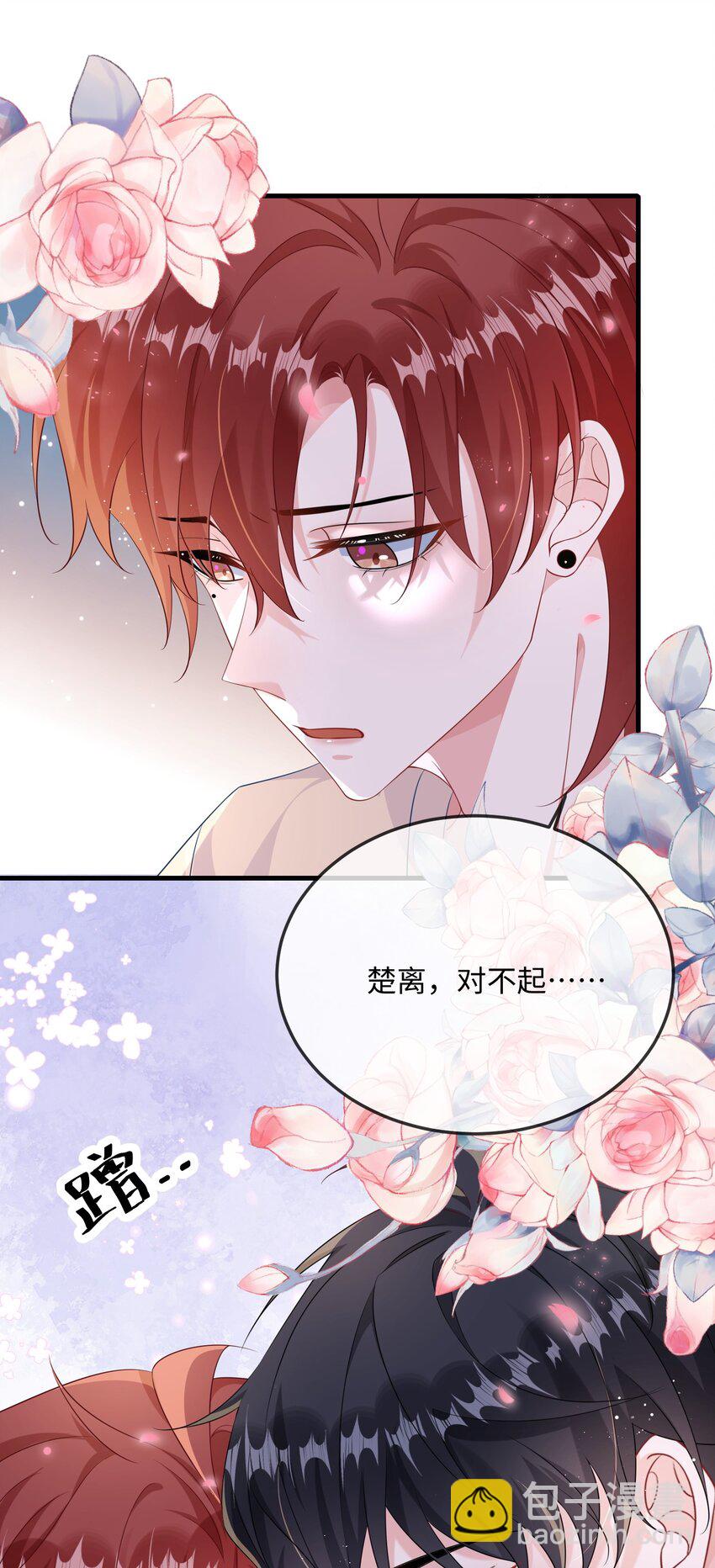 067 你不要命了？-第69话