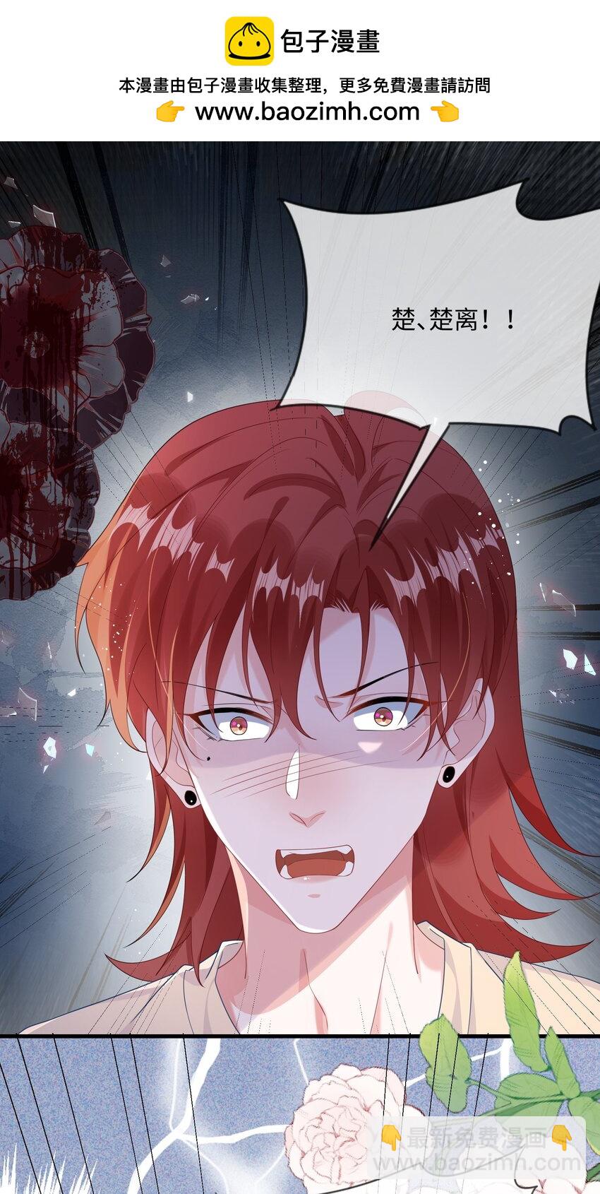 069 存心让我担心？-第71话