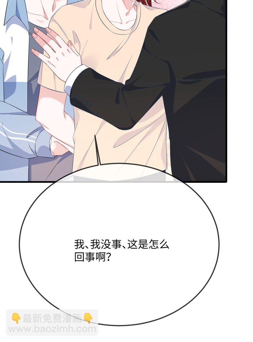 069 存心让我担心？-第71话