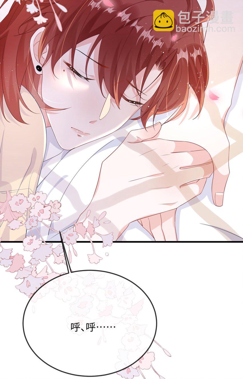 069 存心让我担心？-第71话