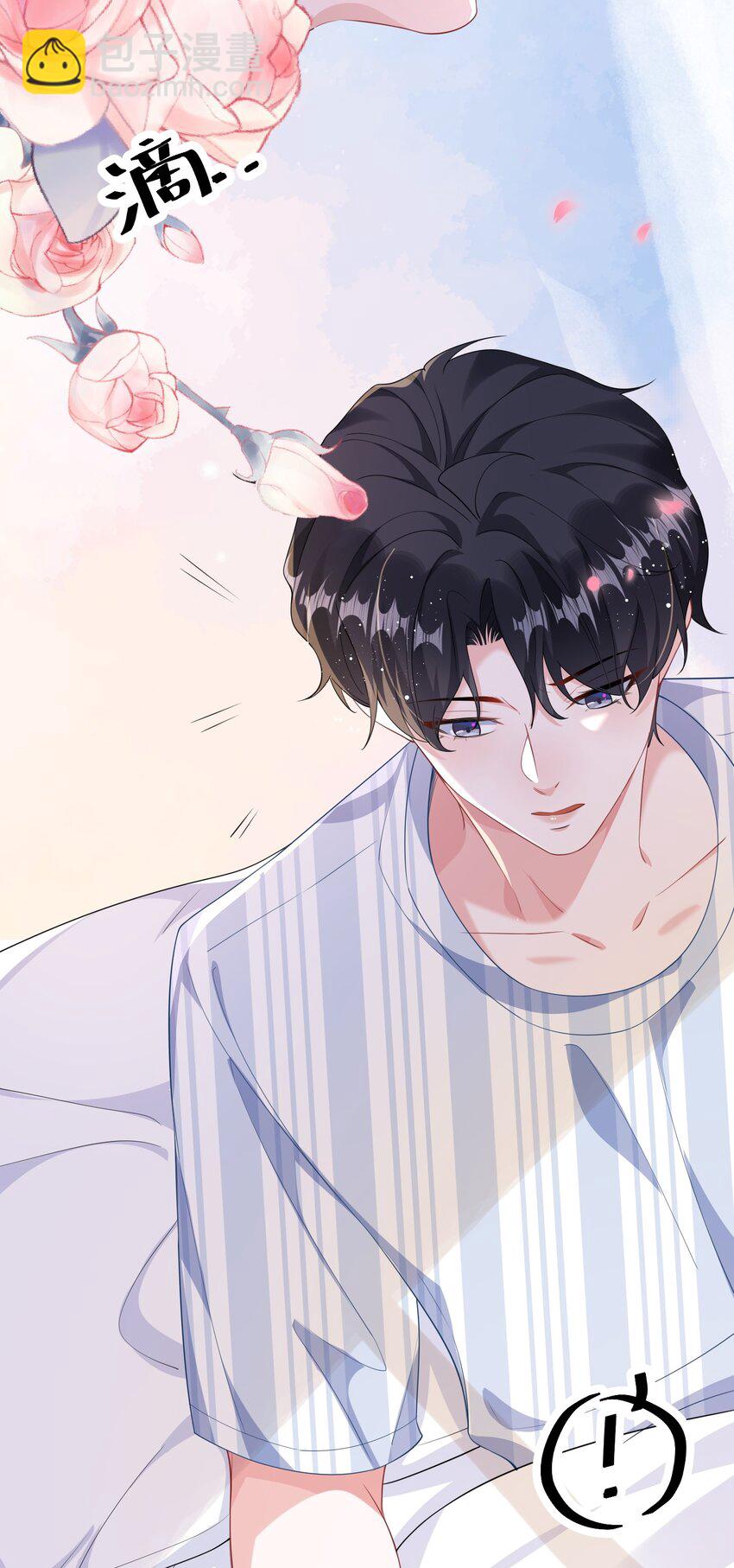 069 存心让我担心？-第71话