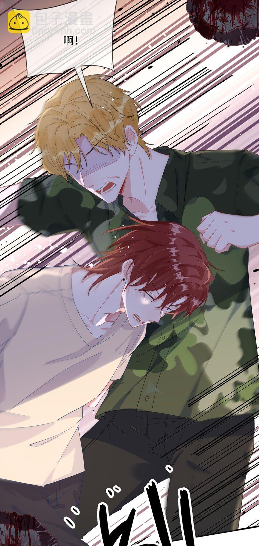 069 存心让我担心？-第71话