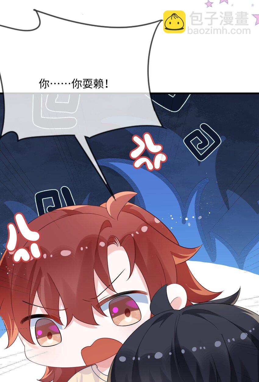 071 介绍个女朋友？-第73话